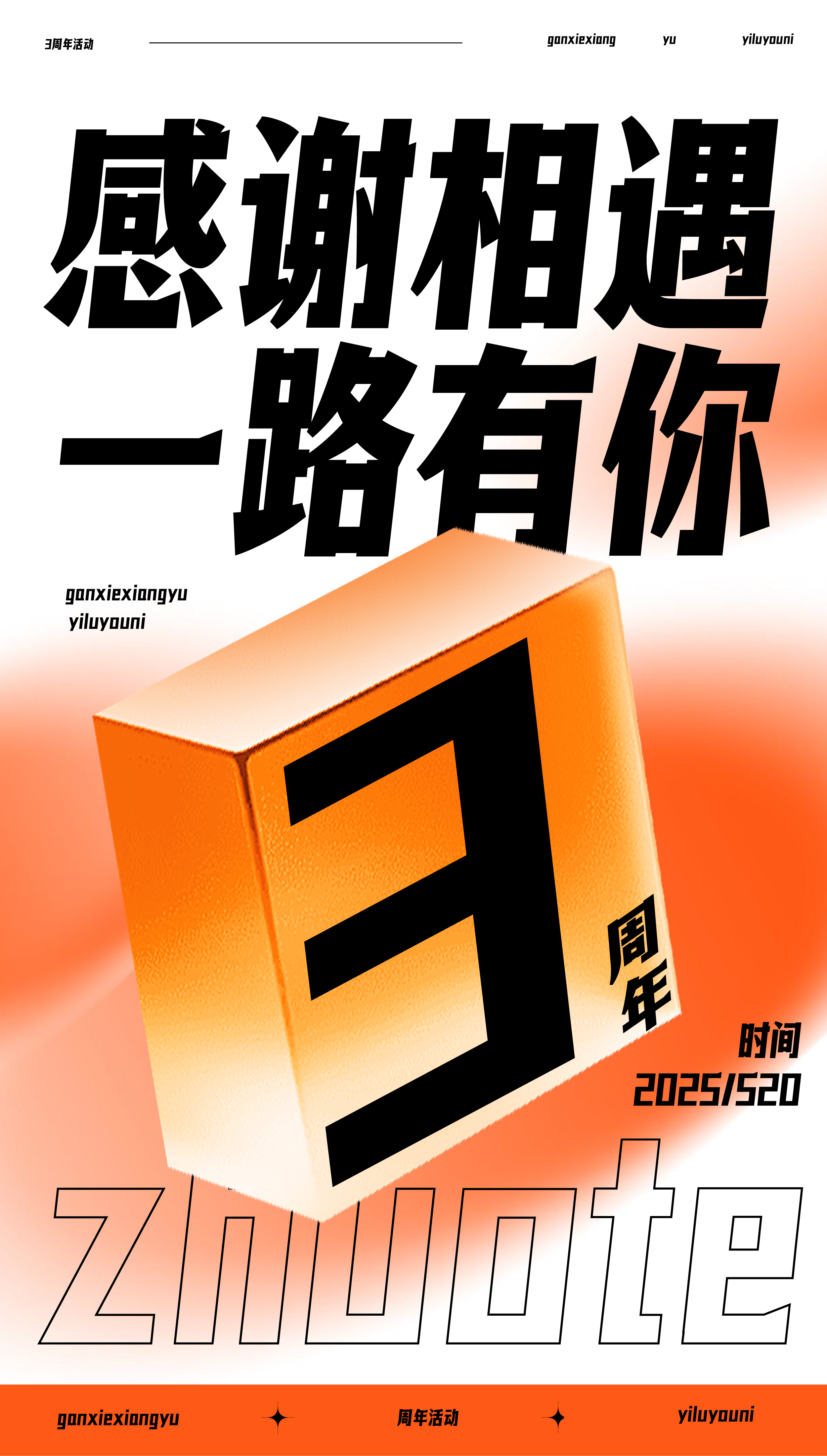 卓特视觉开源字体_清雅体/悦动黑/自由体免费下载｜卓特视觉