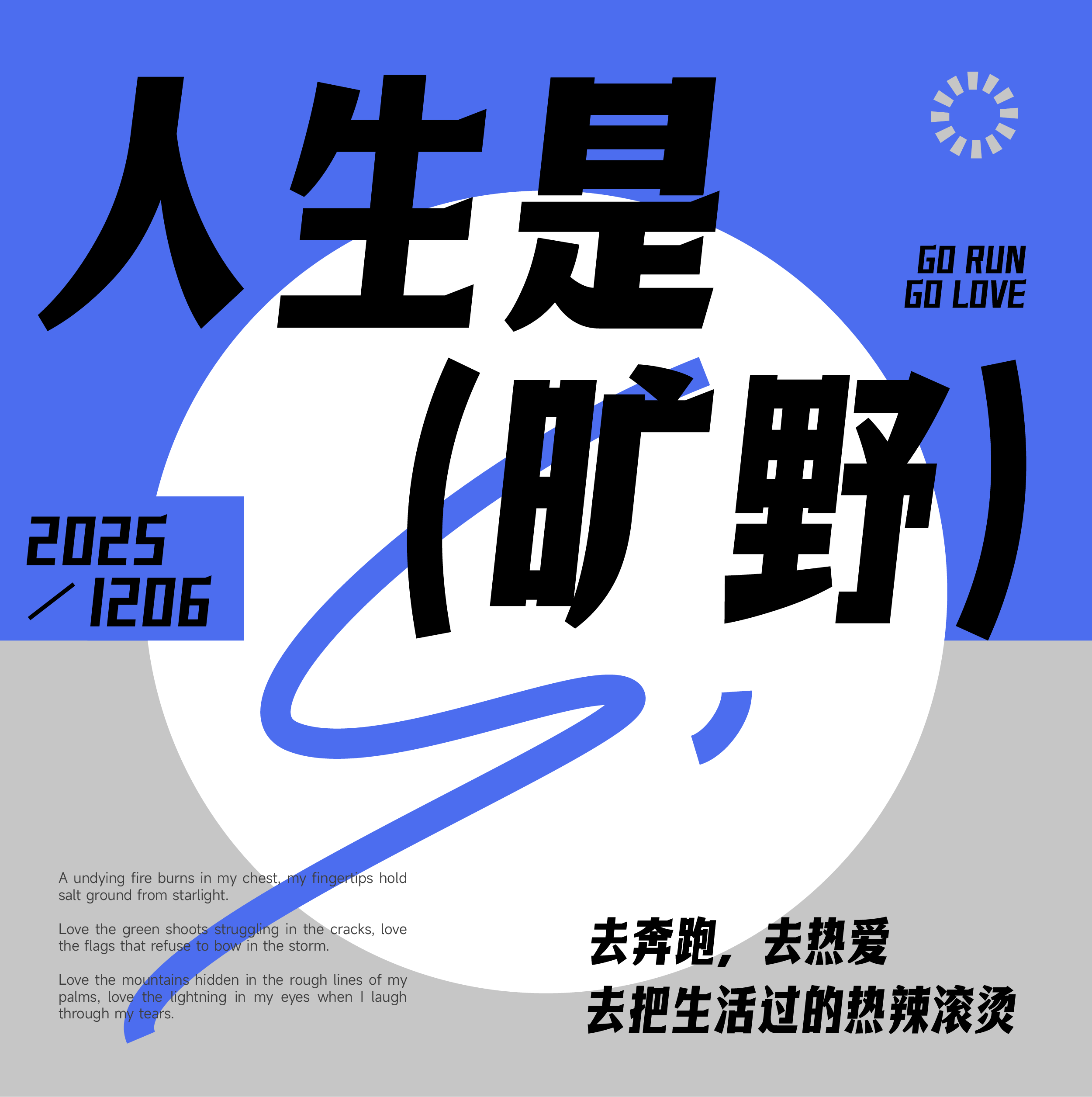 卓特视觉开源字体_清雅体/悦动黑/自由体免费下载｜卓特视觉