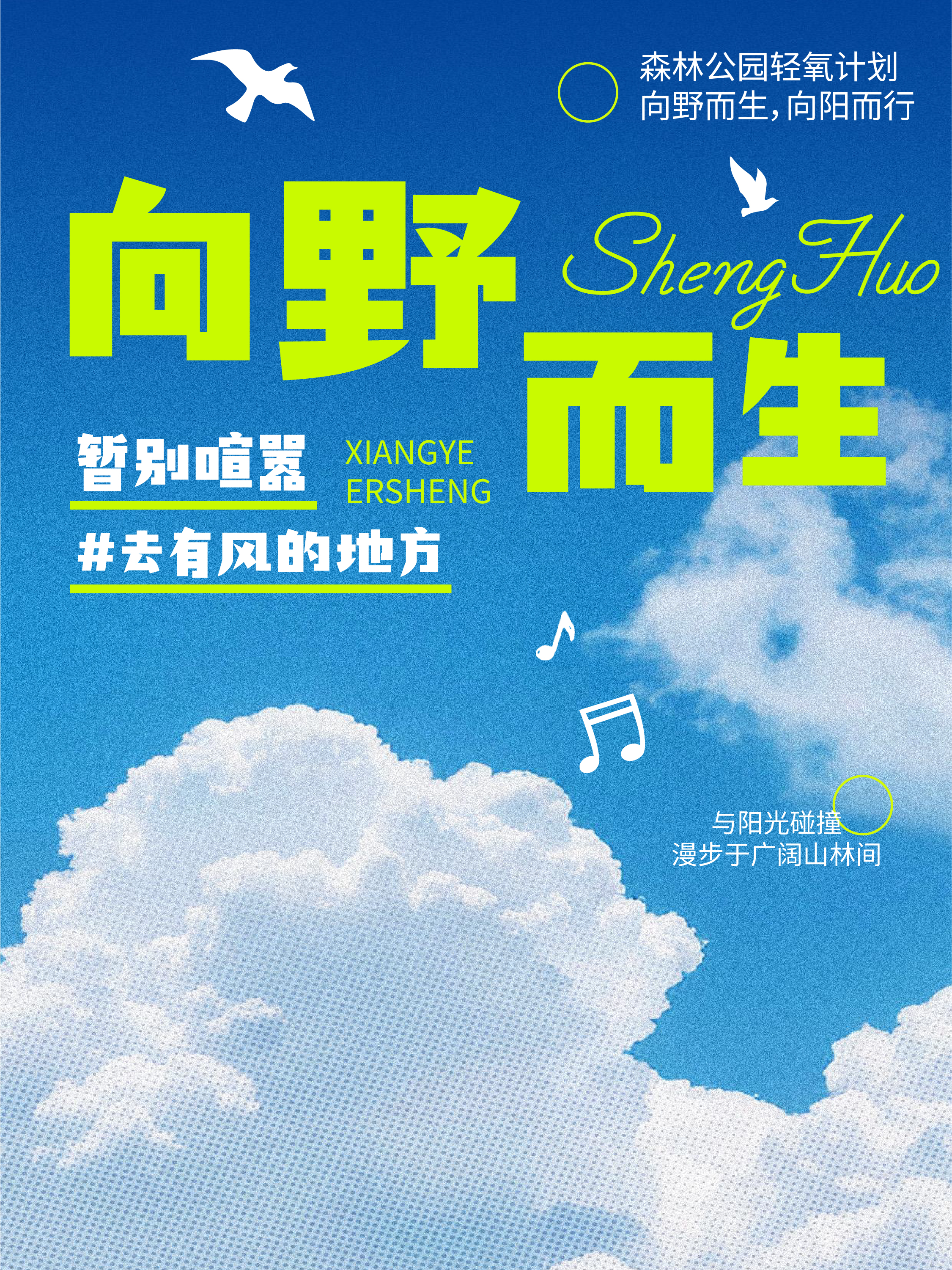 卓特视觉开源字体_清雅体/悦动黑/自由体免费下载｜卓特视觉