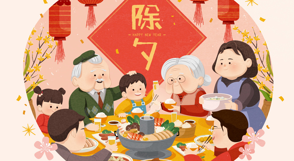 团圆饭：温情满满的视觉营销盛宴封面