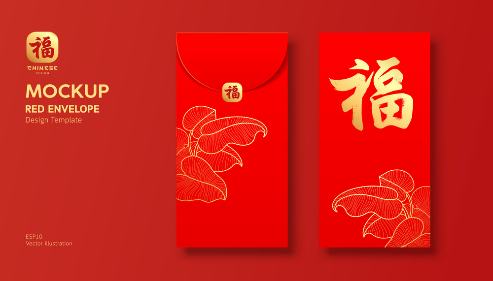 红包里的视觉营销艺术封面