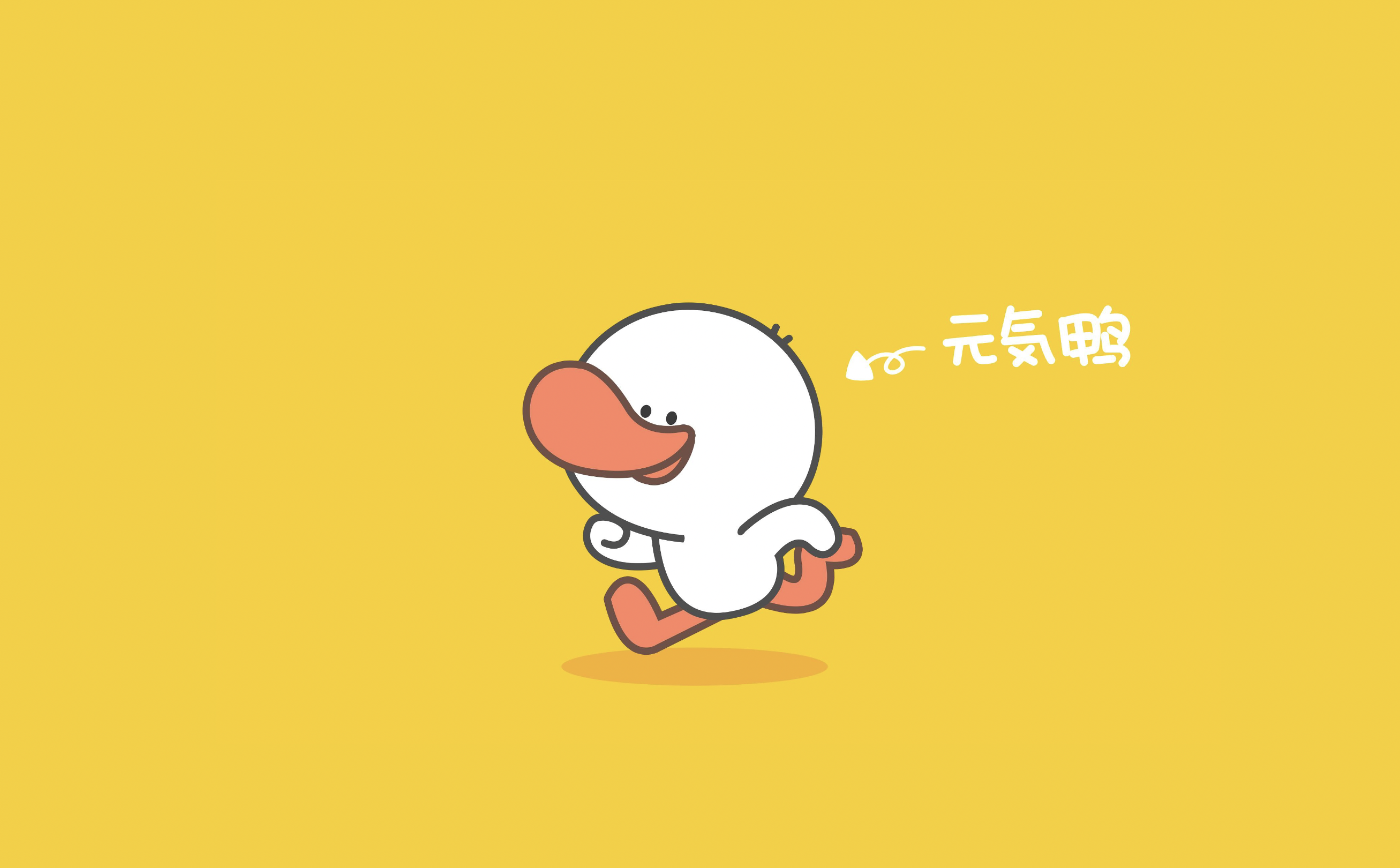 网红IP“元气鸭”的故事：从灵感到生活的点滴”封面
