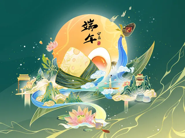 端午插画