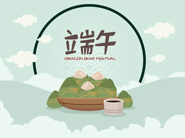 端午字体设计