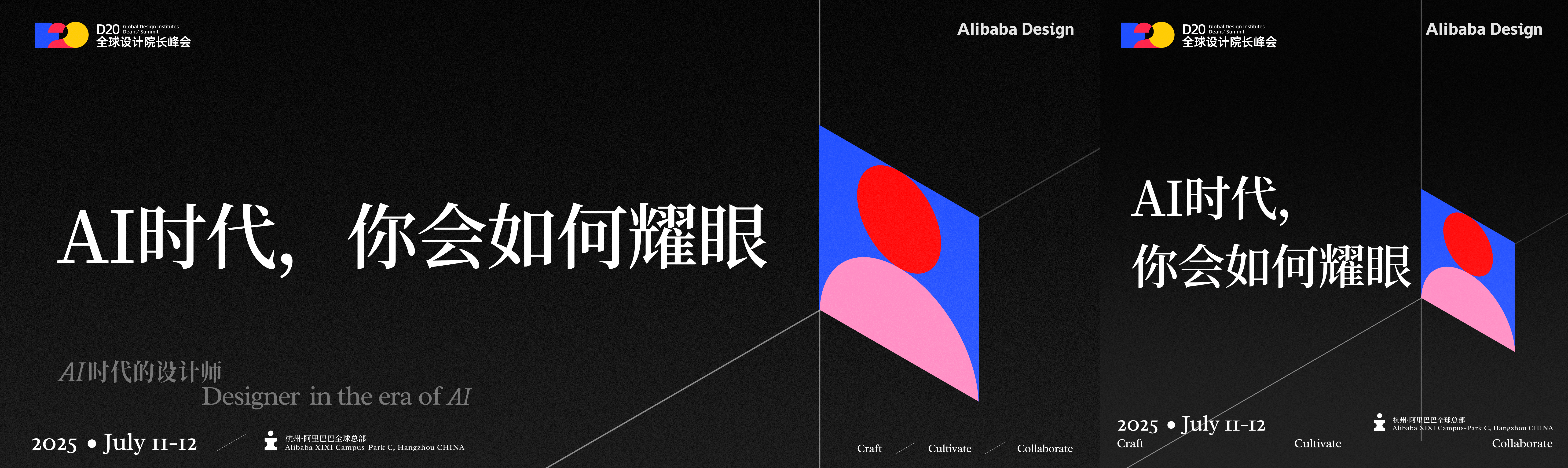 卓特视觉受邀加入阿里高端AI局！D20峰会双日通票入手指南，手慢无！封面