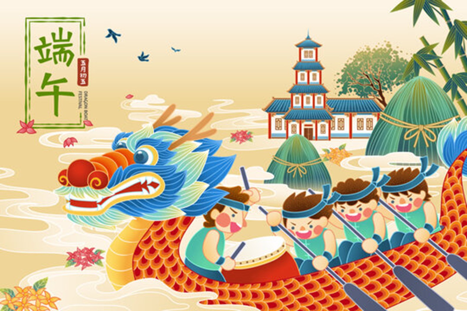 端午字体设计素材，请查收！封面