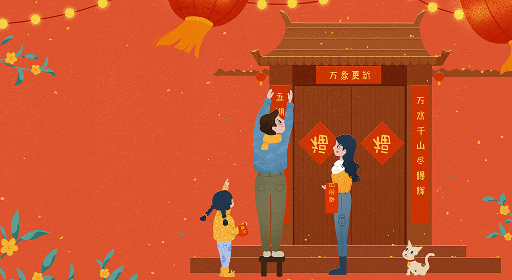 小年：传统韵味与视觉营销的温馨碰撞封面