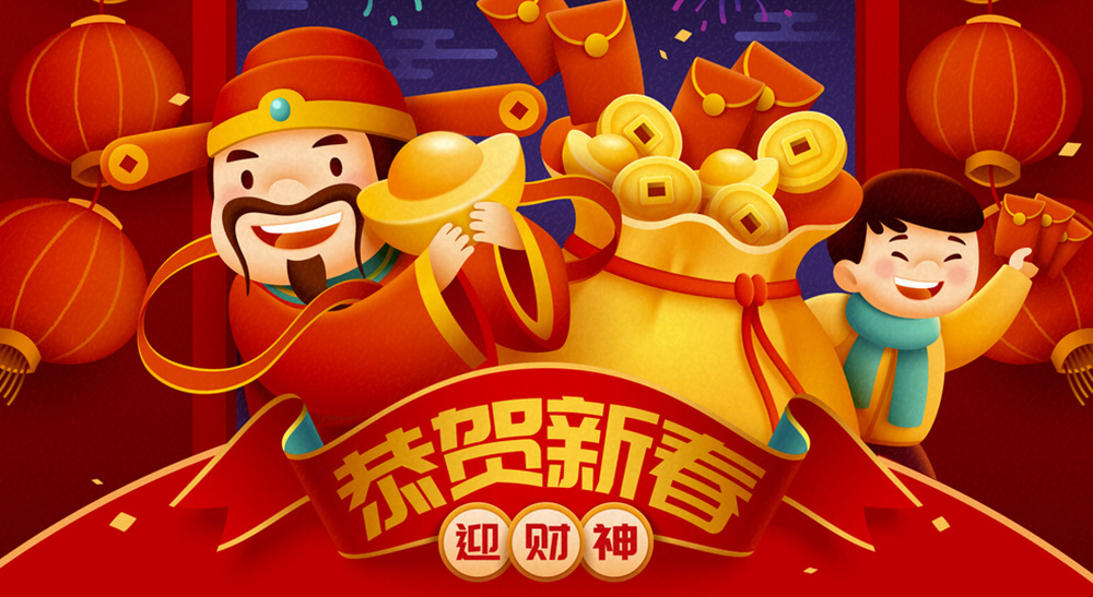 营销中的财富使者封面