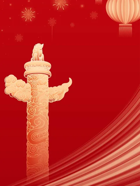 国庆节 背景组集封面图