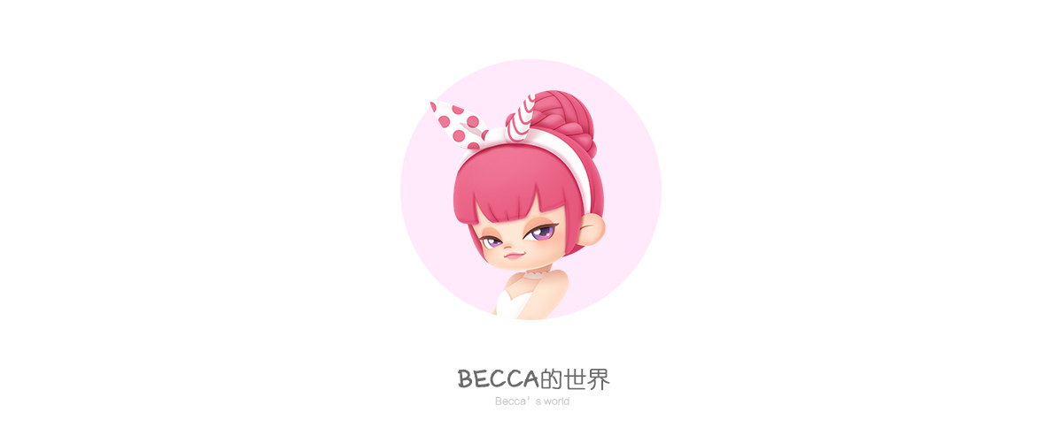 梦幻小公主BECCA：童真与梦幻交织的 IP 精灵封面