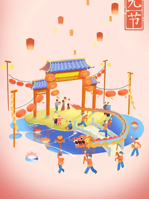 中元节 插画组集封面图