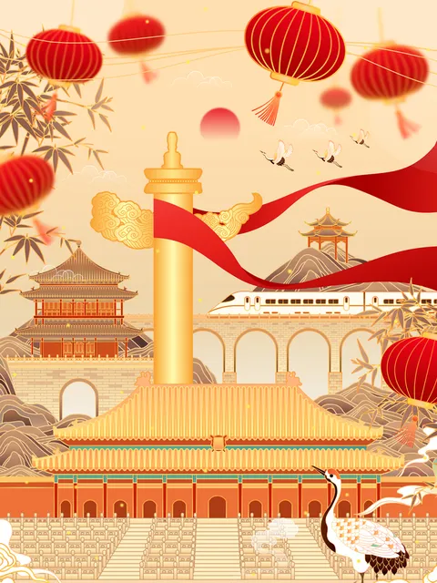 国庆节 插画组集封面图