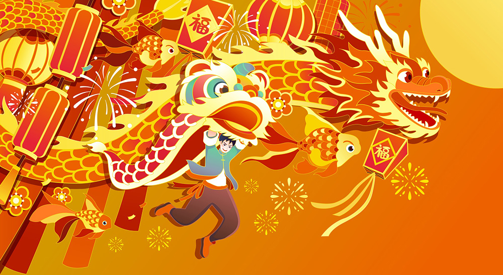 新年视觉设计：传统韵味与现代风尚的完美融合封面